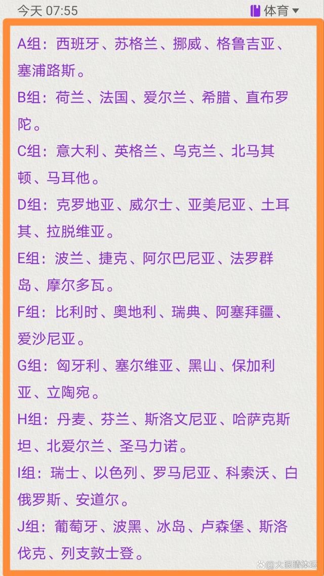 第32分钟，厄德高右路外脚背直塞萨卡禁区倒三角门前马丁内利推射打高了。